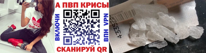 Наркошоп купить Альфа ПВП  Каннабис  Кокаин  Меф мяу мяу  АМФЕТАМИН  ГАШ  Армянск