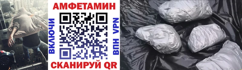 Купить закладки  Армянск  Амфетамин Розовый 