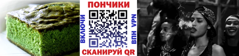 Еда ТГК конопля  Купить закладки  Армянск 