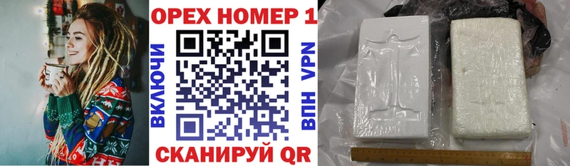 Купить  Армянск  COCAIN 97% 