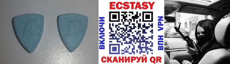 Экстази диски  Купить закладки  Армянск 