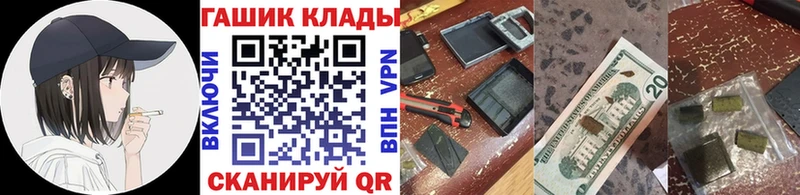 Гашиш 40% ТГК  Купить закладки  Армянск 