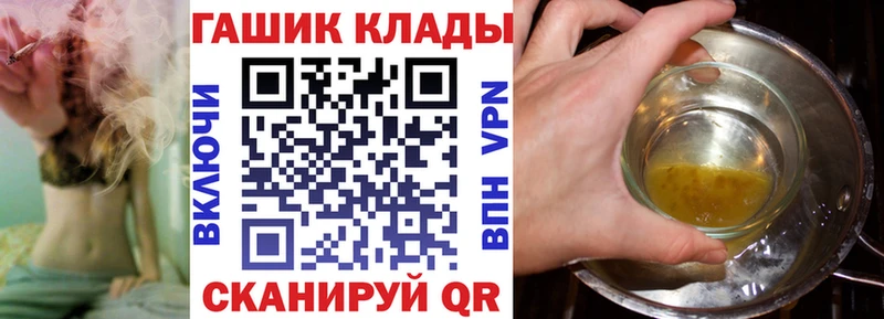 Гашиш Cannabis Армянск