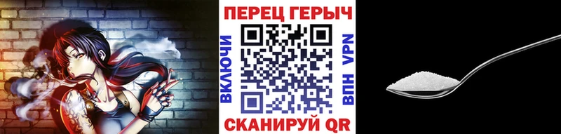 ГЕРОИН герыч  Купить закладки  Армянск 
