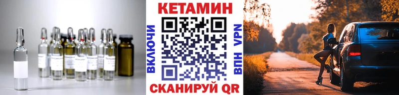 Купить где  Армянск  КЕТАМИН ketamine 