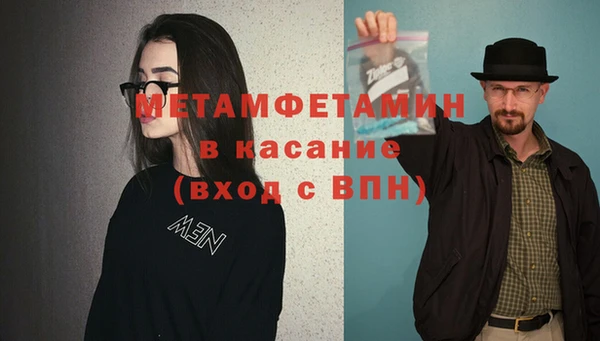 винт Лабытнанги