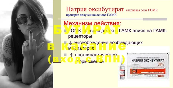 винт Лабытнанги