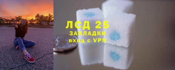 марки lsd Лагань