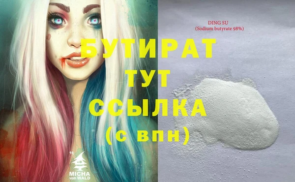 марки lsd Лагань