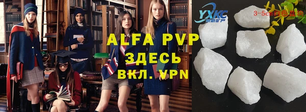 марки lsd Лагань