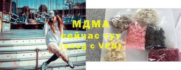 марки lsd Лагань