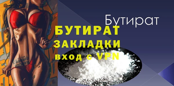 винт Лабытнанги
