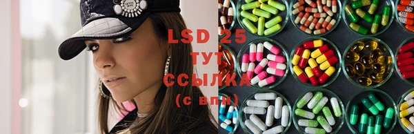 марки lsd Лагань