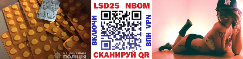 Купить закладки  Армянск  ЛСД экстази ecstasy 
