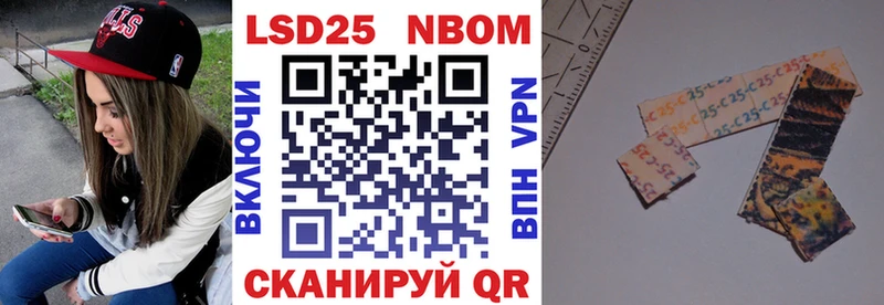 Купить  Армянск  Марки NBOMe 1,8мг 