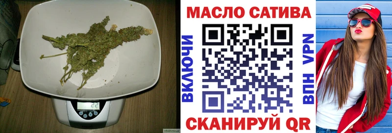 Купить закладки  Армянск  Дистиллят ТГК гашишное масло 